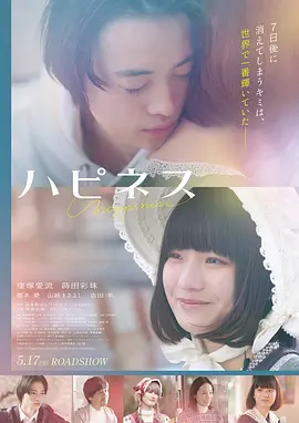 咚哒幻境·剧场版 2026